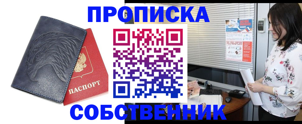 регистрация для дет. сада в Почепе